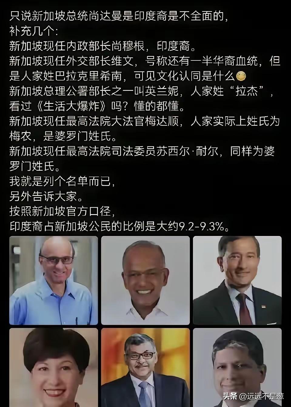 新加坡变成印家坡石锤了，之前还有人怼，不相信，快来看看吧！新加坡变成新加坡已经不