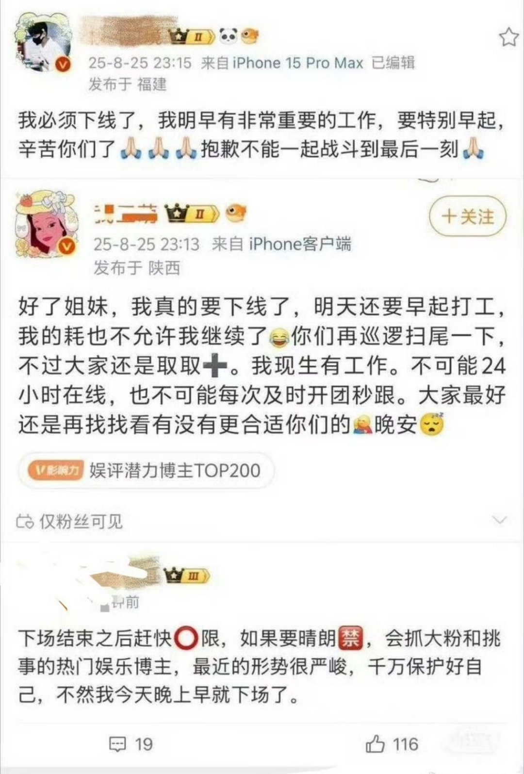 我也要下线了[点赞] ​​​