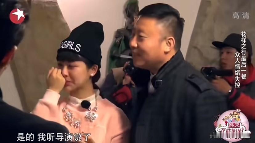 综艺节目，杨紫爸爸突然现身，杨紫情绪失控大哭，其他人也哭了…

可是镜头转到马天
