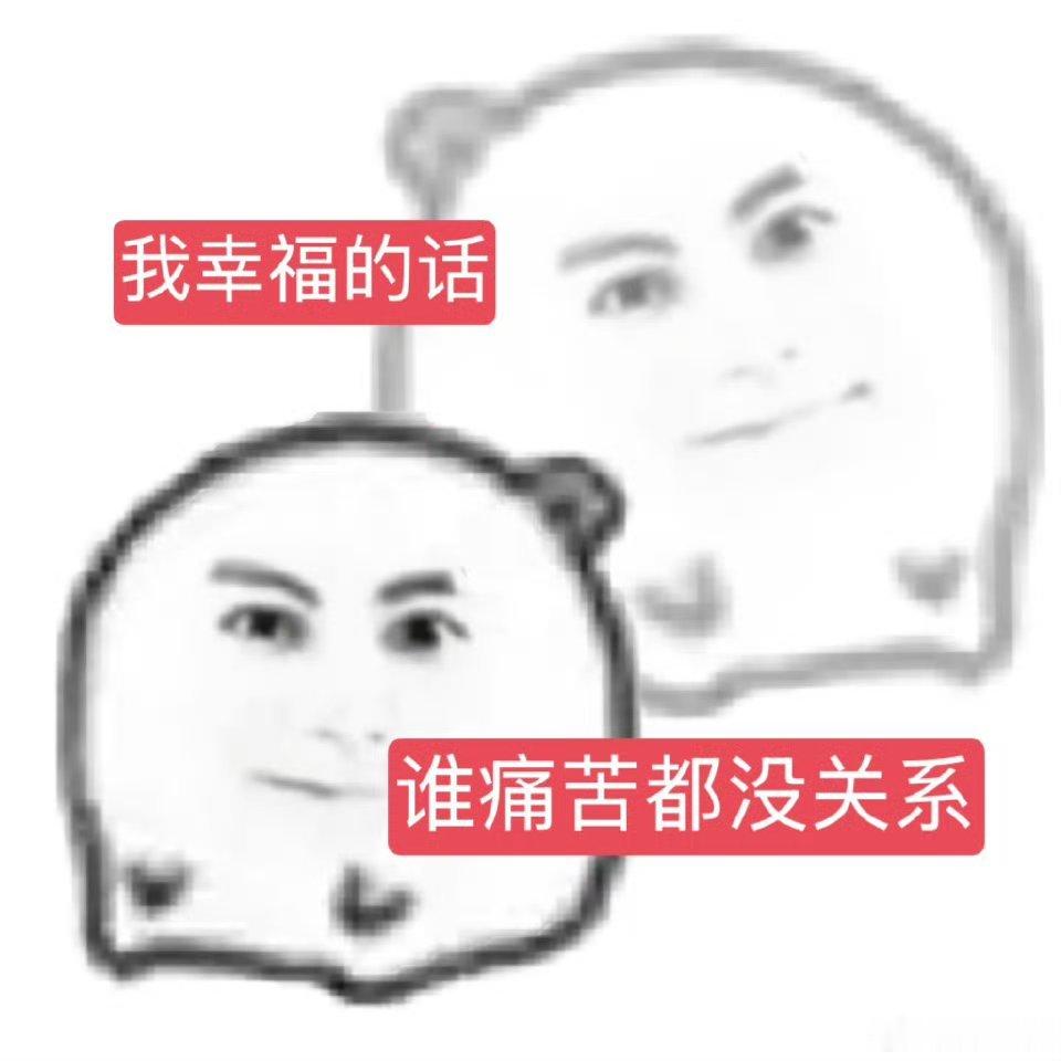 整肃勿入❌👋这里都素🔞 only foucs 莉莉酱 杂食别关注我何冉：网页