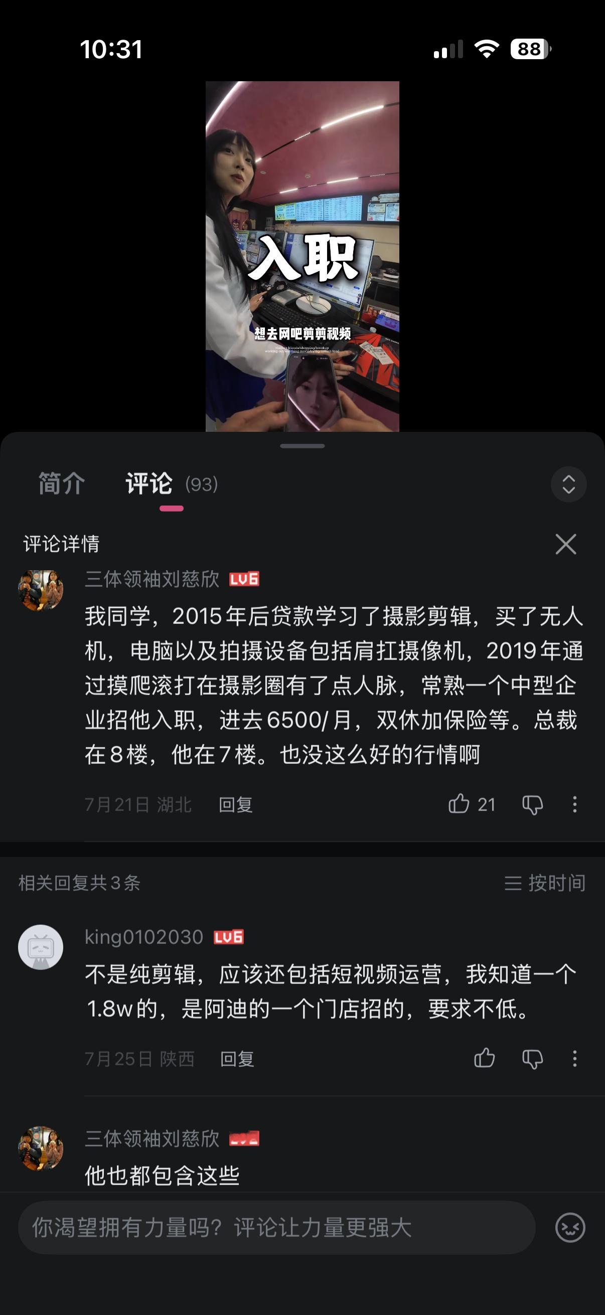 这大概是tim去不了英国之后的未来 