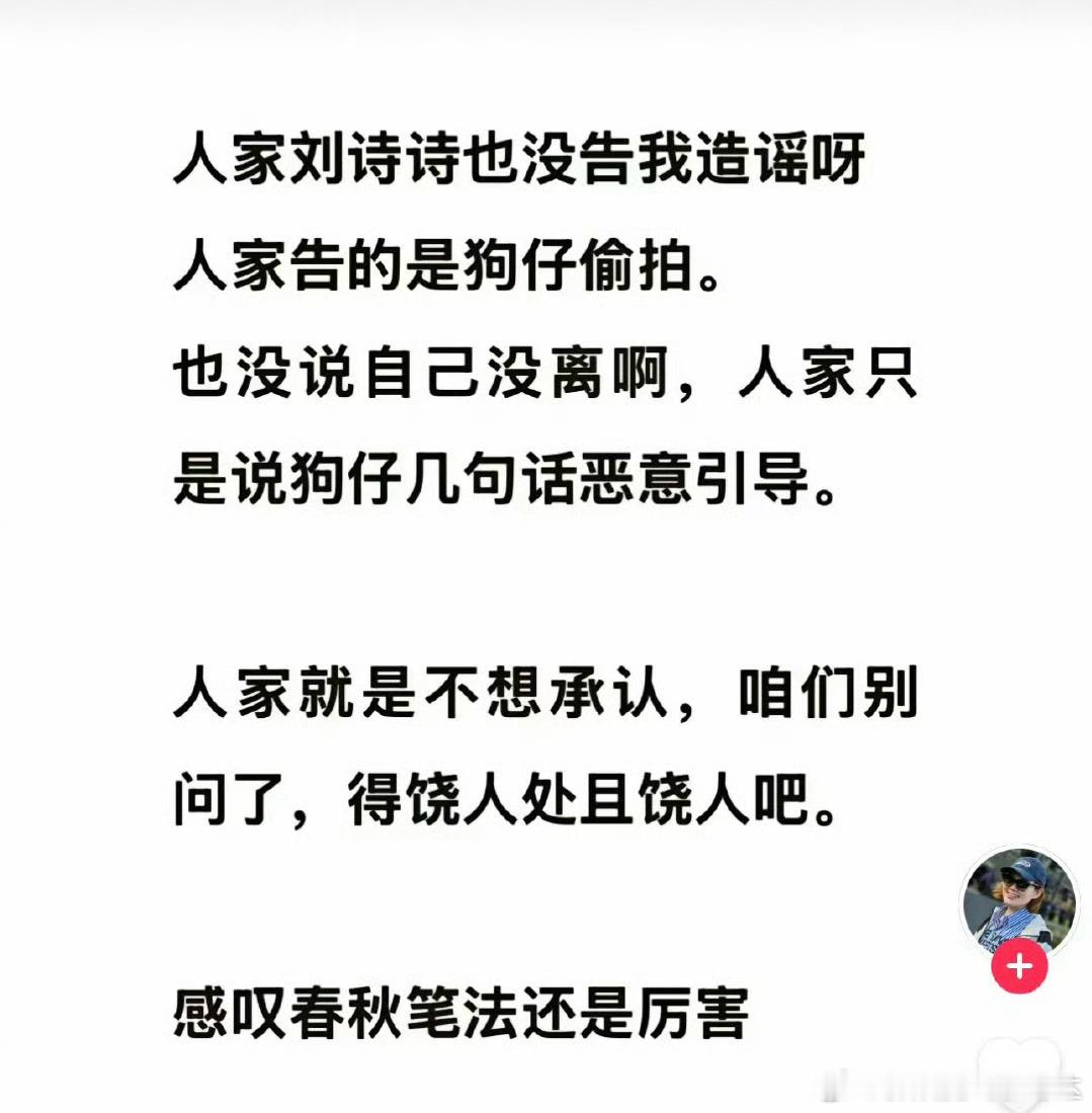 我只是想知道这张嘴就来的王大发到底是谁？这人不是一次两次张嘴就来了…为自己开脱倒
