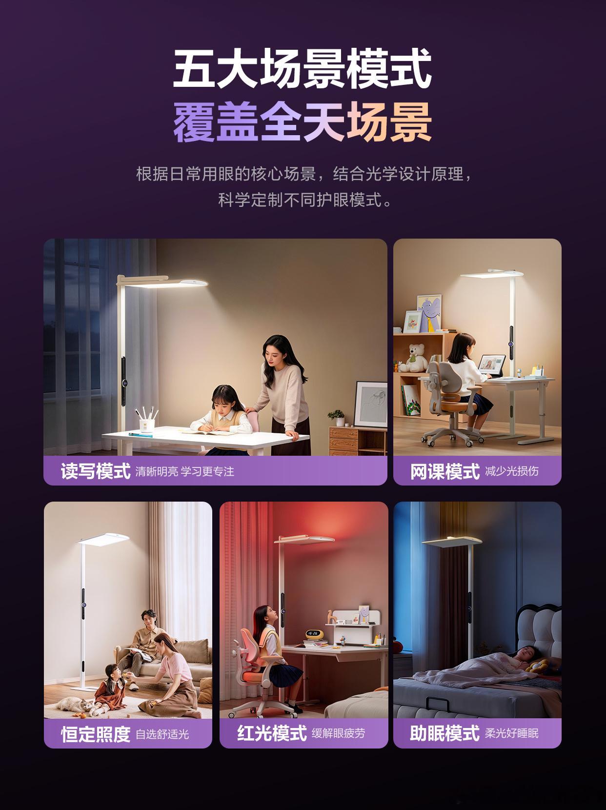 深耕照明行业十余载的公牛，不仅年销护眼灯超亿件，更是行业国标制定者，早早布局深圳