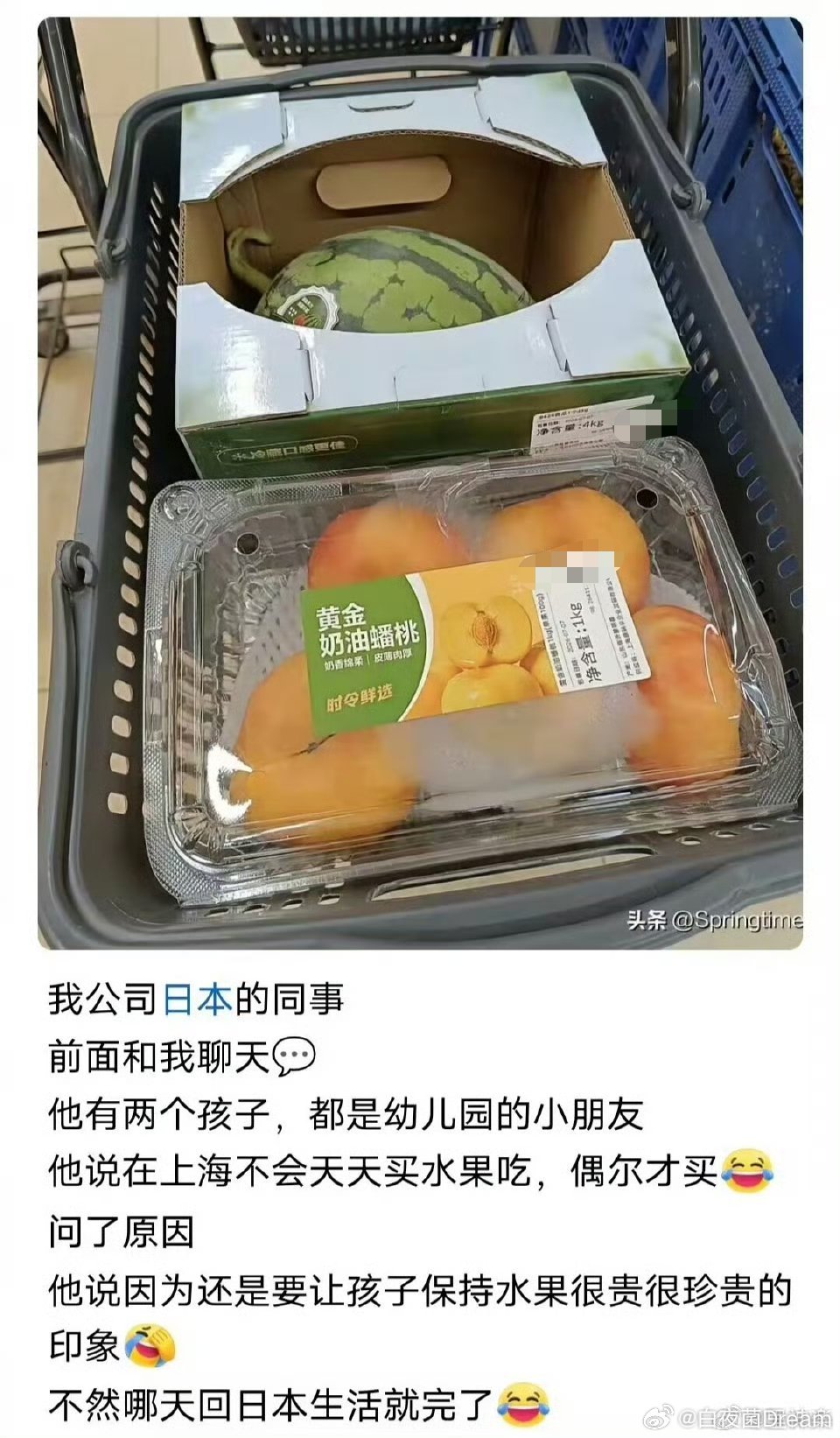 日本同事在中国不敢给小孩经常买水果 
