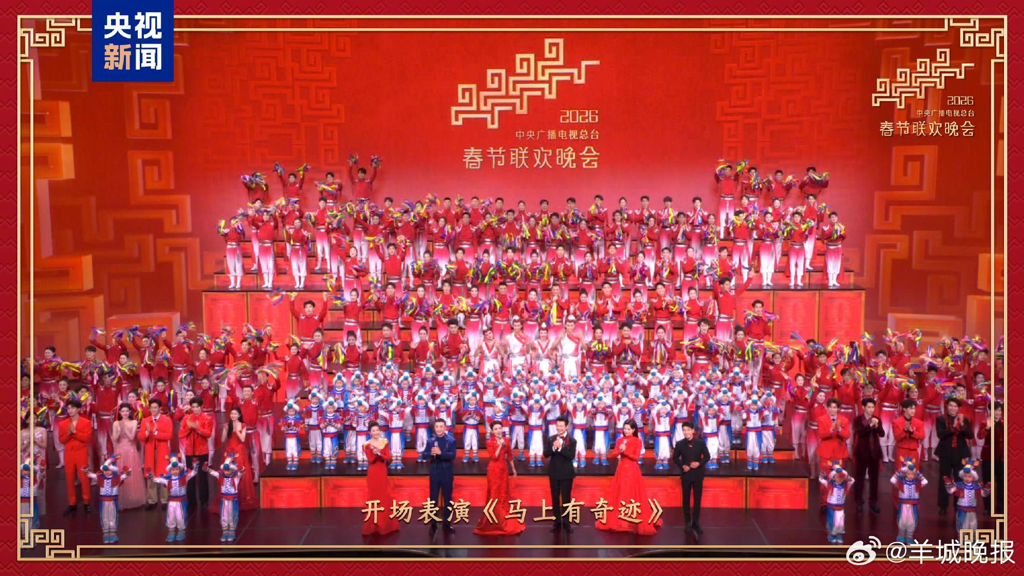 【新春乐章！中央广播电视总台《2026年春节联欢晚会》奏响吉祥欢歌】欢声笑语庆新