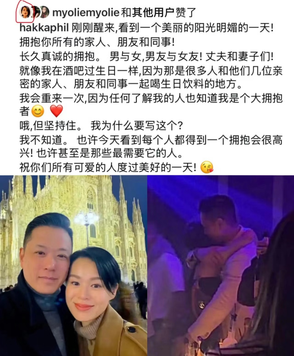 胡杏儿强调与老公关系不变反正日子都是自己过 网友只是吃瓜 都有3个娃生活也不是非