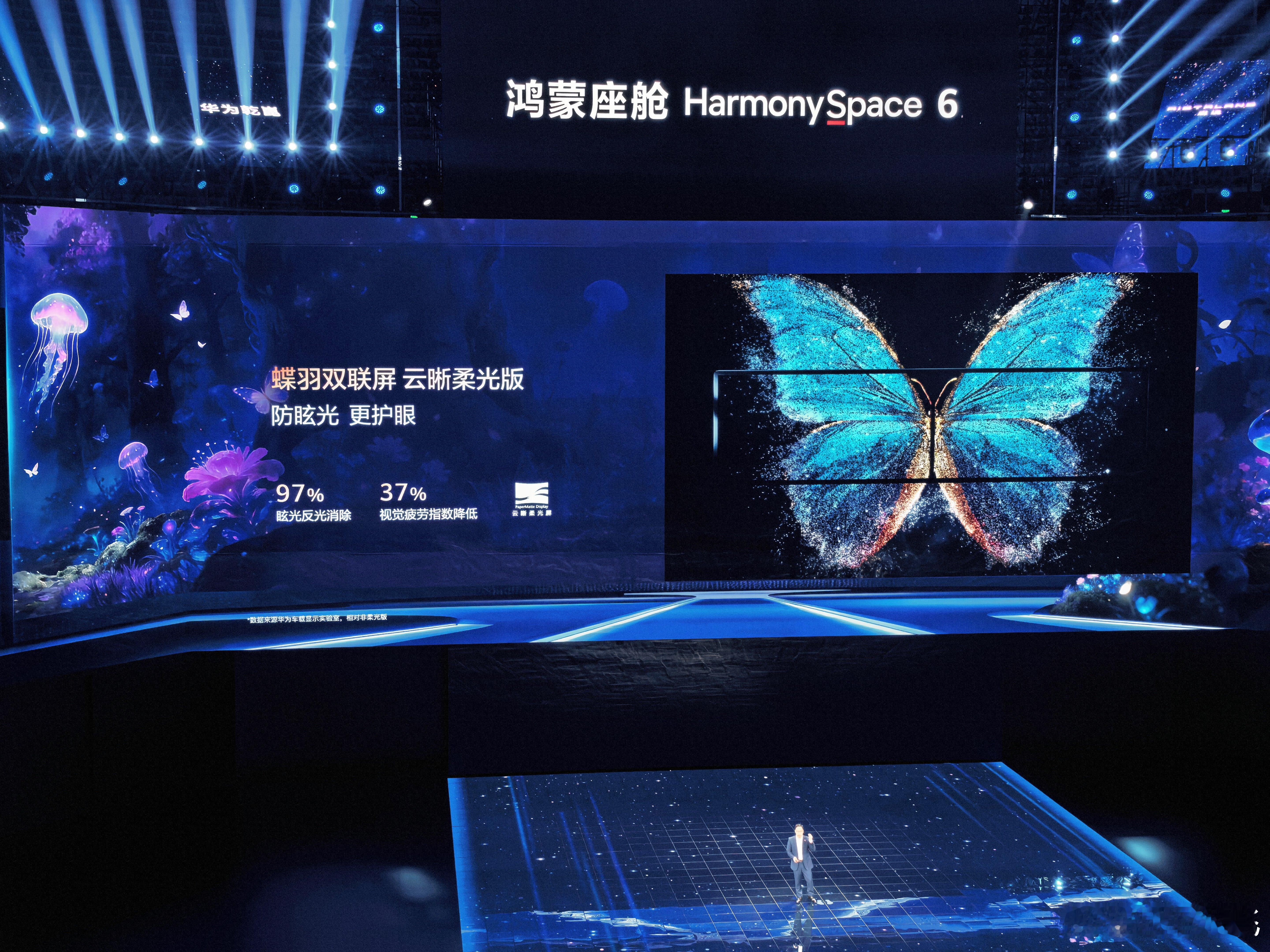 这块蝶羽双联屏奕境X9首发，但我感觉全新问界M9中控和副驾屏也是这个