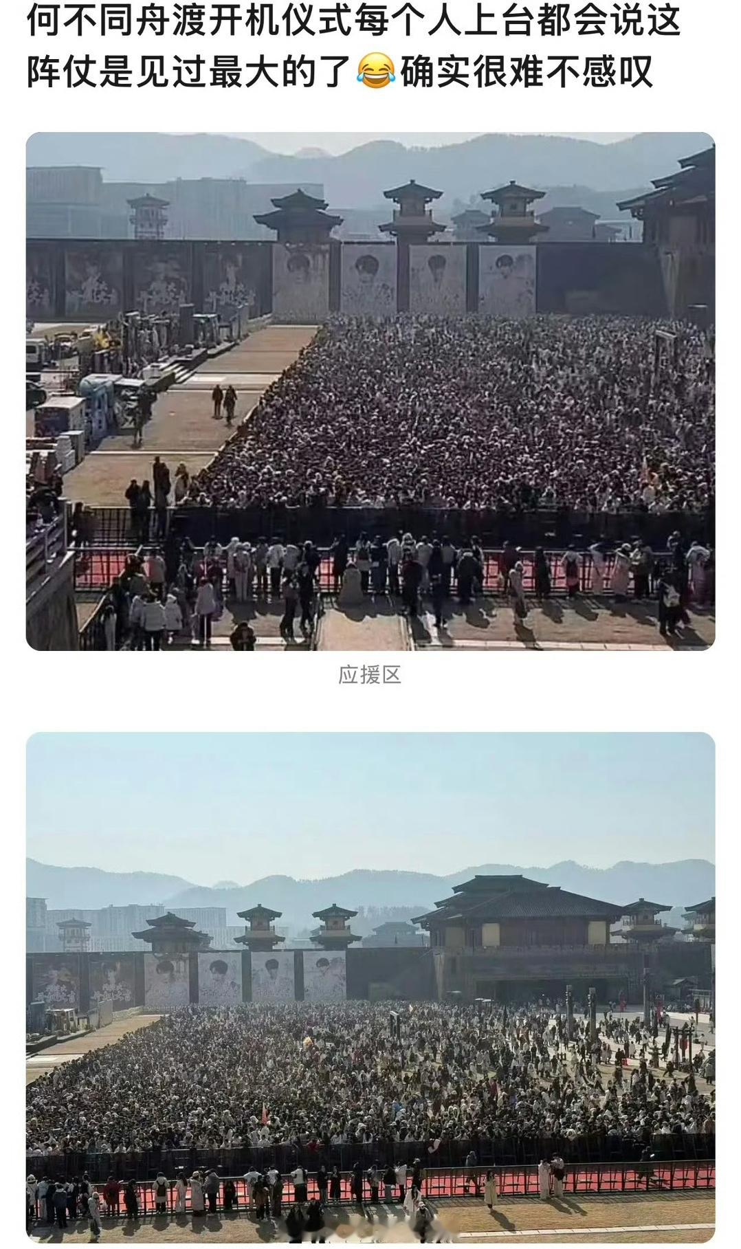 檀健次开机上哭了活粉多是这样的！太🐮了炭火姐姐🔥，好盛大的应援领衔主演檀健次