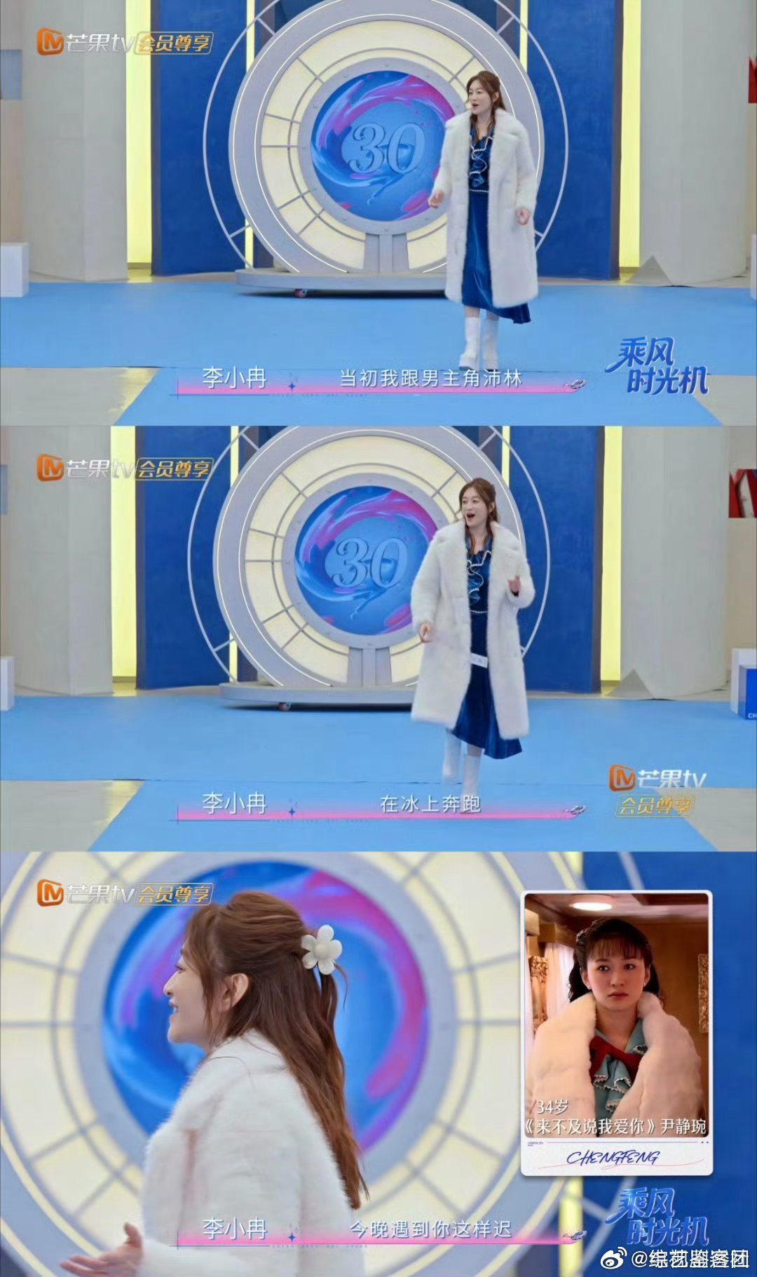 唐艺昕cos田灵儿阚清子cos乔海伦何宣林cos青葵不知不觉三位姐姐都走到三十岁