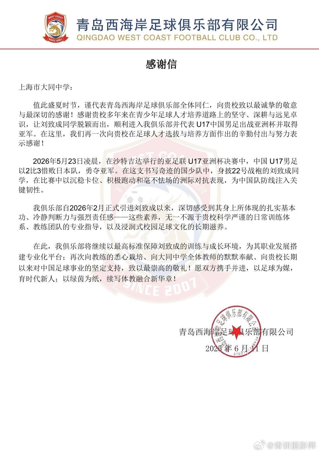 分享图片 