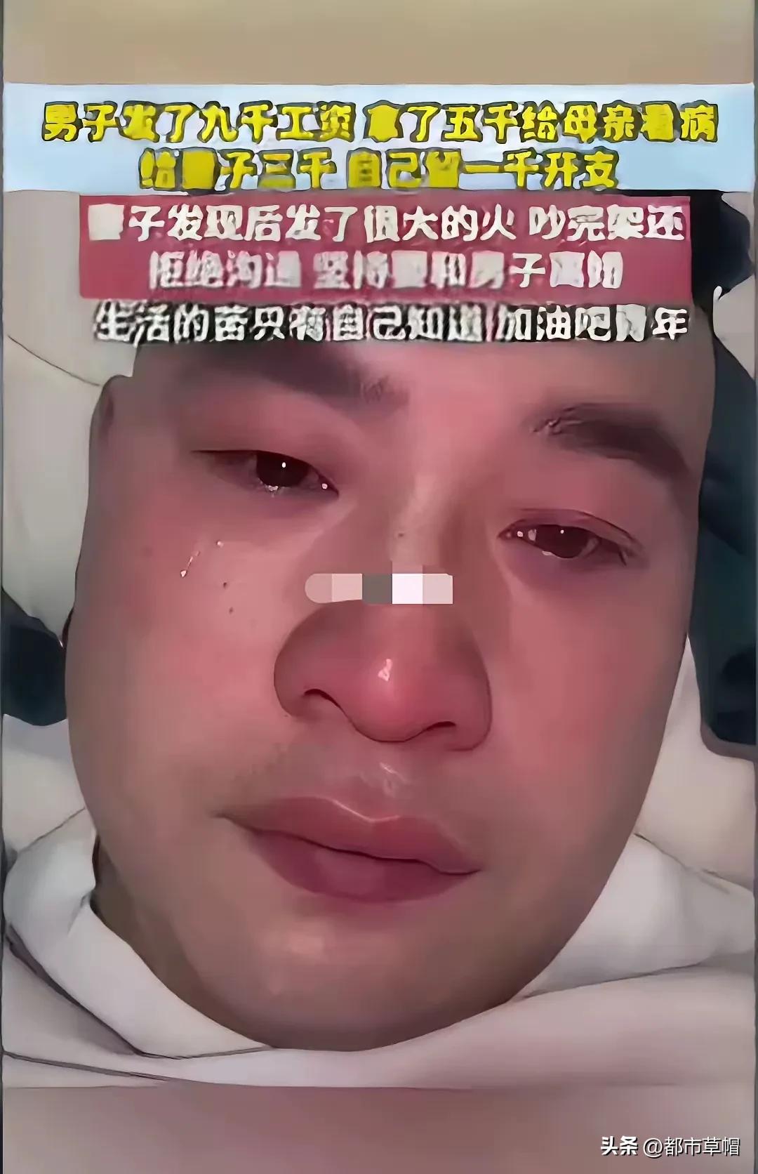 相亲时要求对方父母有社保，你以为这样的人太物质吧？也可以说人家是站的高看的远。