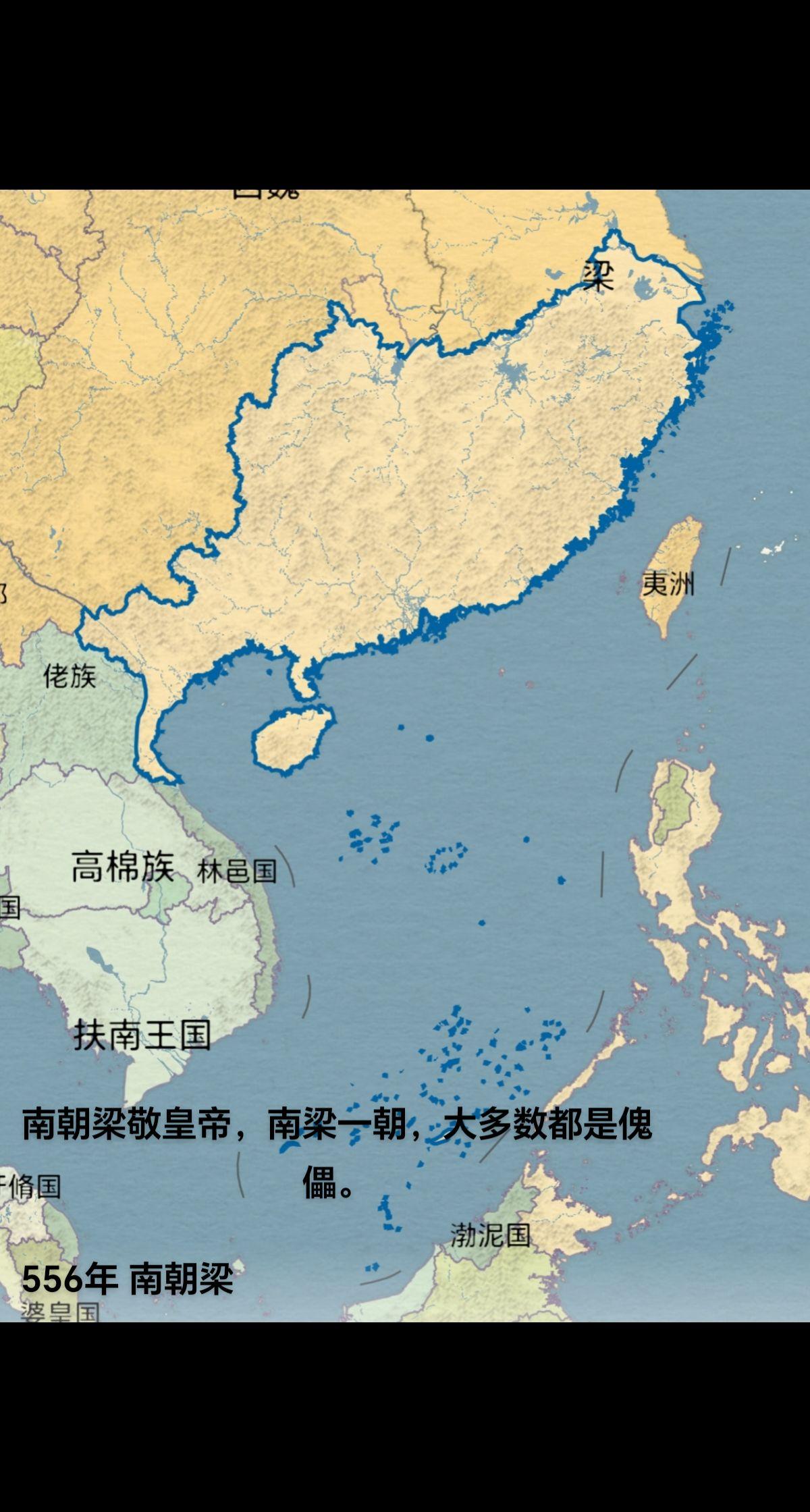 南朝梁敬皇帝。初封兴梁侯。梁元帝即位，拜平南将军、江州刺史，封晋安王。...