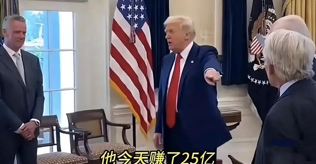 特朗普自己告自己还能赚23亿？
这操作看懵全网

美国总统特朗普最近干了件让人看