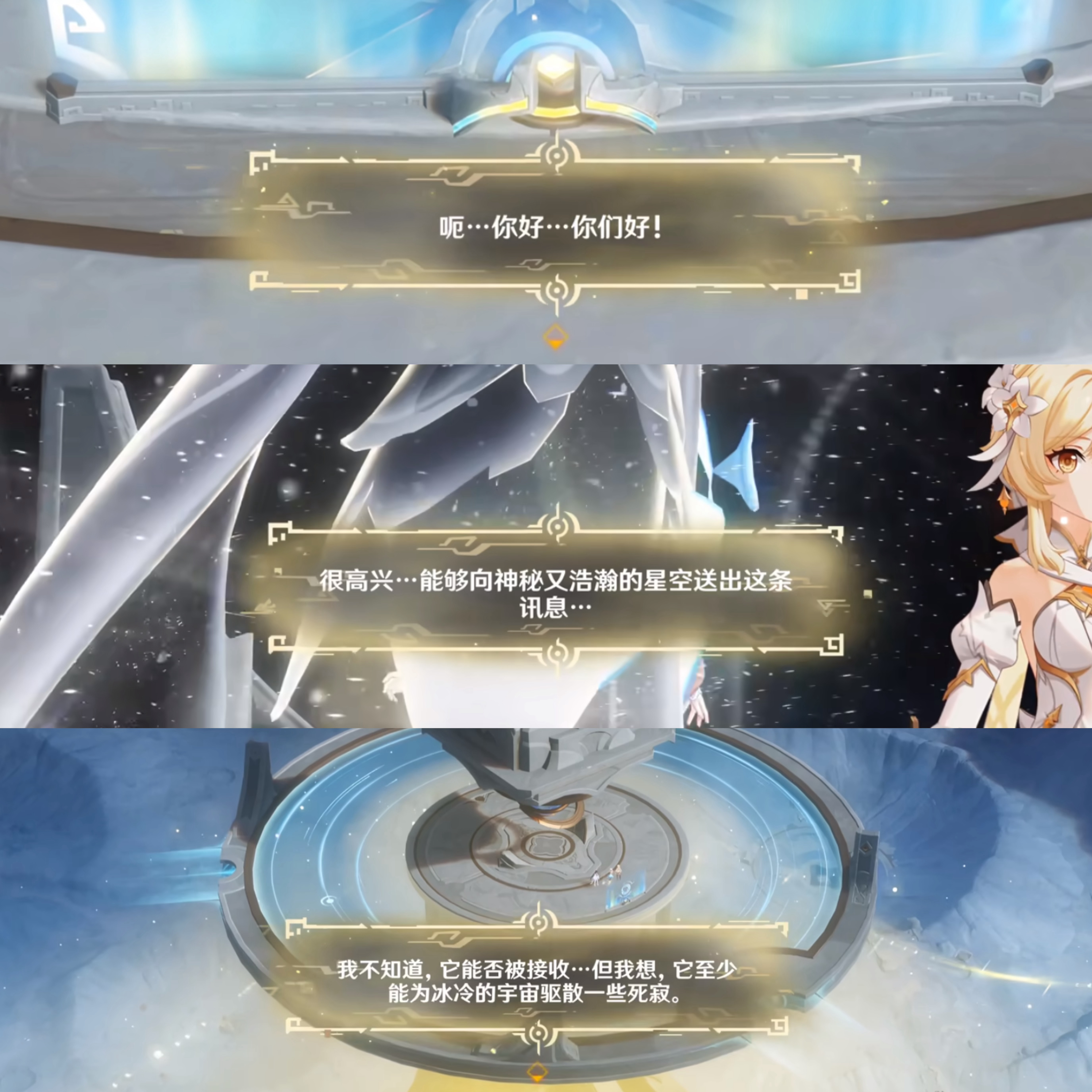 原神原神月之八原神挪德卡莱此刻游我主宰夏日游趣狂欢季 做完望月者计划剧情，心里的