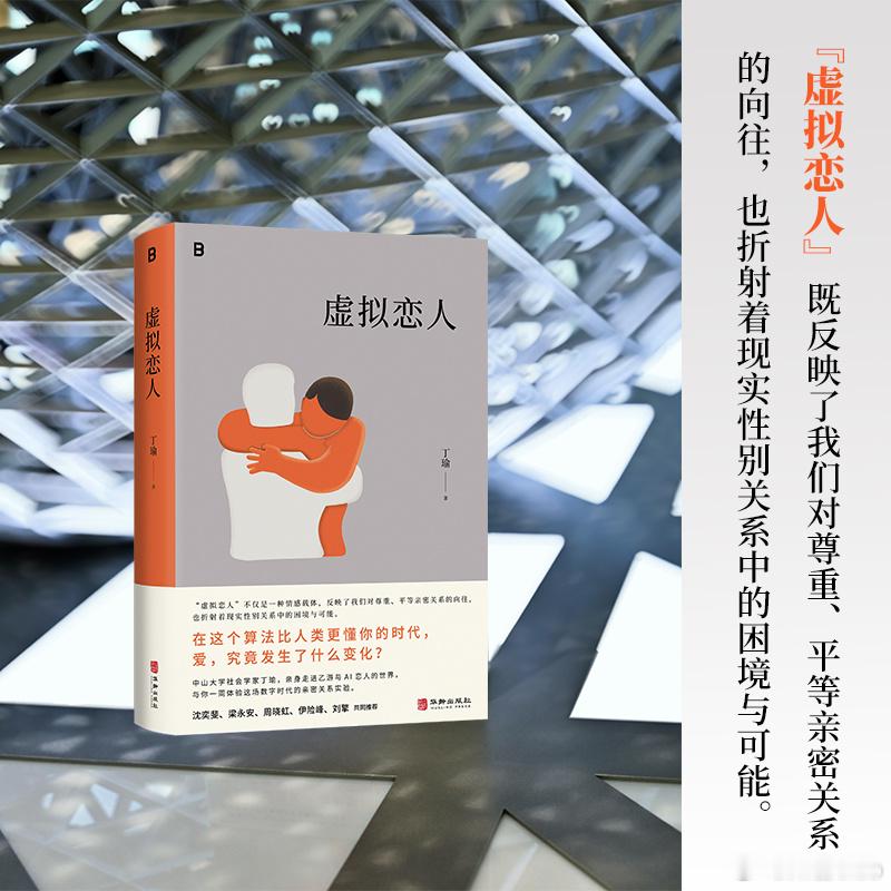 文学汇 洞见丨当然，游戏里的男主也是个个自带光环，无论是总裁，还是教授、大明星、