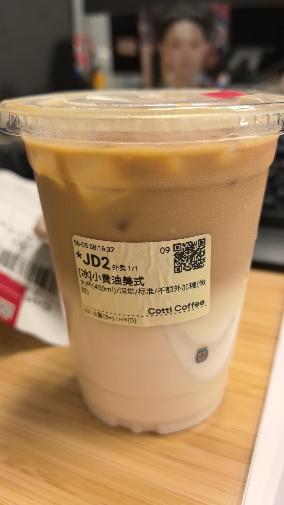 不是小黄油美式嘛怎么给我做成了小黄油拿铁
