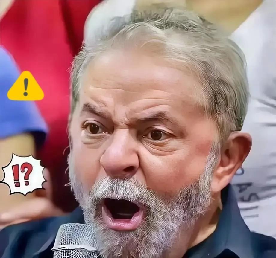 快讯！快讯！。
 
巴西总统卢拉突然宣布了。
 
11月5日这番话掷地有声。卢拉