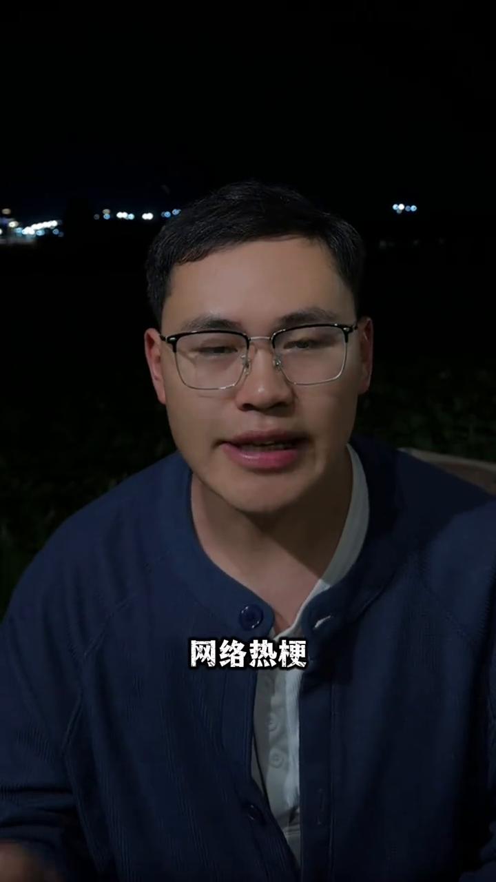 网络热梗不会成为高考作文。
大家要切记，网络热梗只会成为一模、二模的作文题目，比