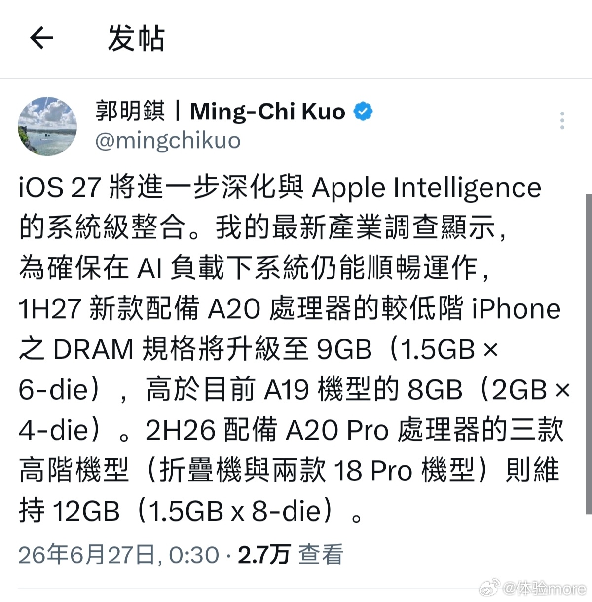 iPhone18标准版最新爆料爆料称iPhone 18和iPhone 18e均采
