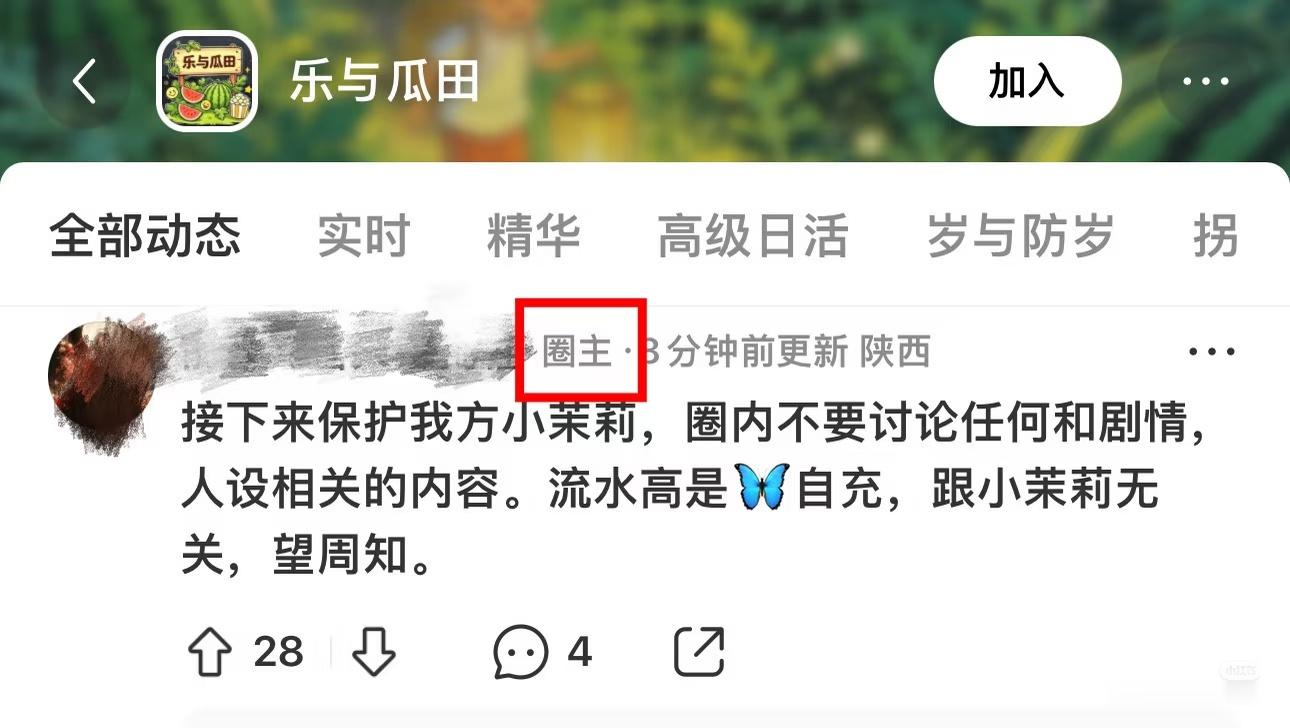 我求你们都来看行吧，我快笑炸了呀，家人们我家保镖小姐也想要保护呀，怎么得到的是完