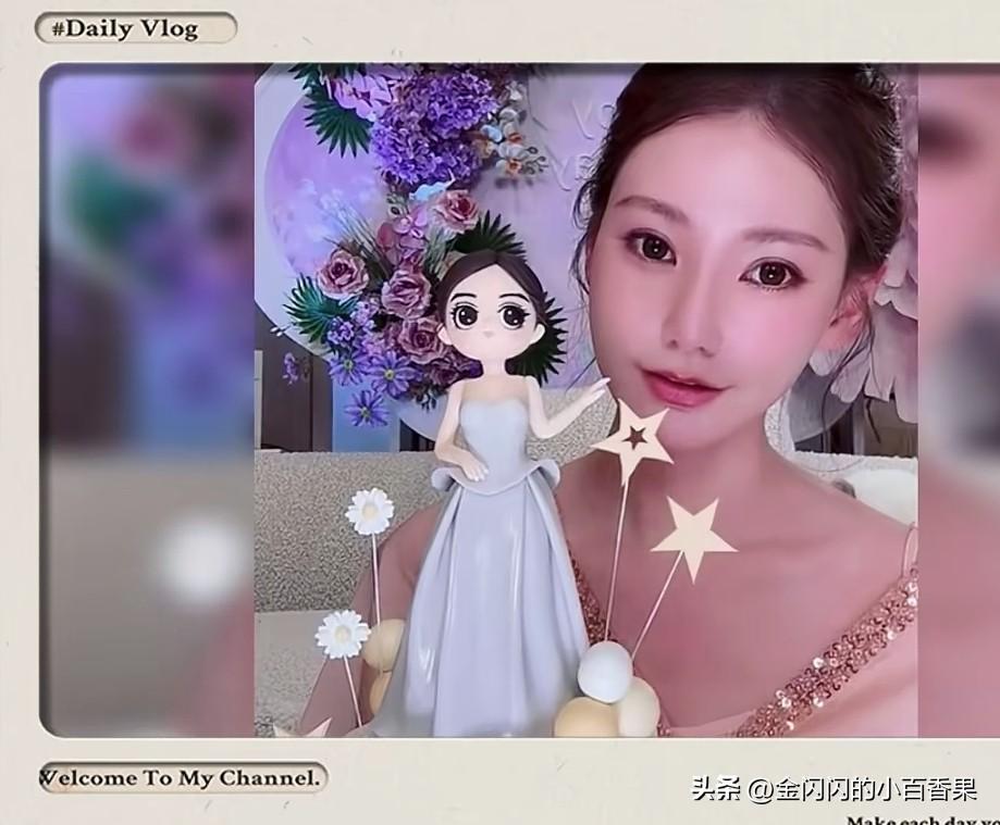 大气晚成的马小梅继续用自己的善良前行，三十四岁的生日，闪亮互联网。不用亲戚朋友给