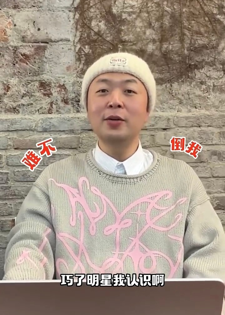 杜海涛我的互联网求职人脉应届生不用操心找不到工作了，因为你的涛来了🙋🏻♂️！