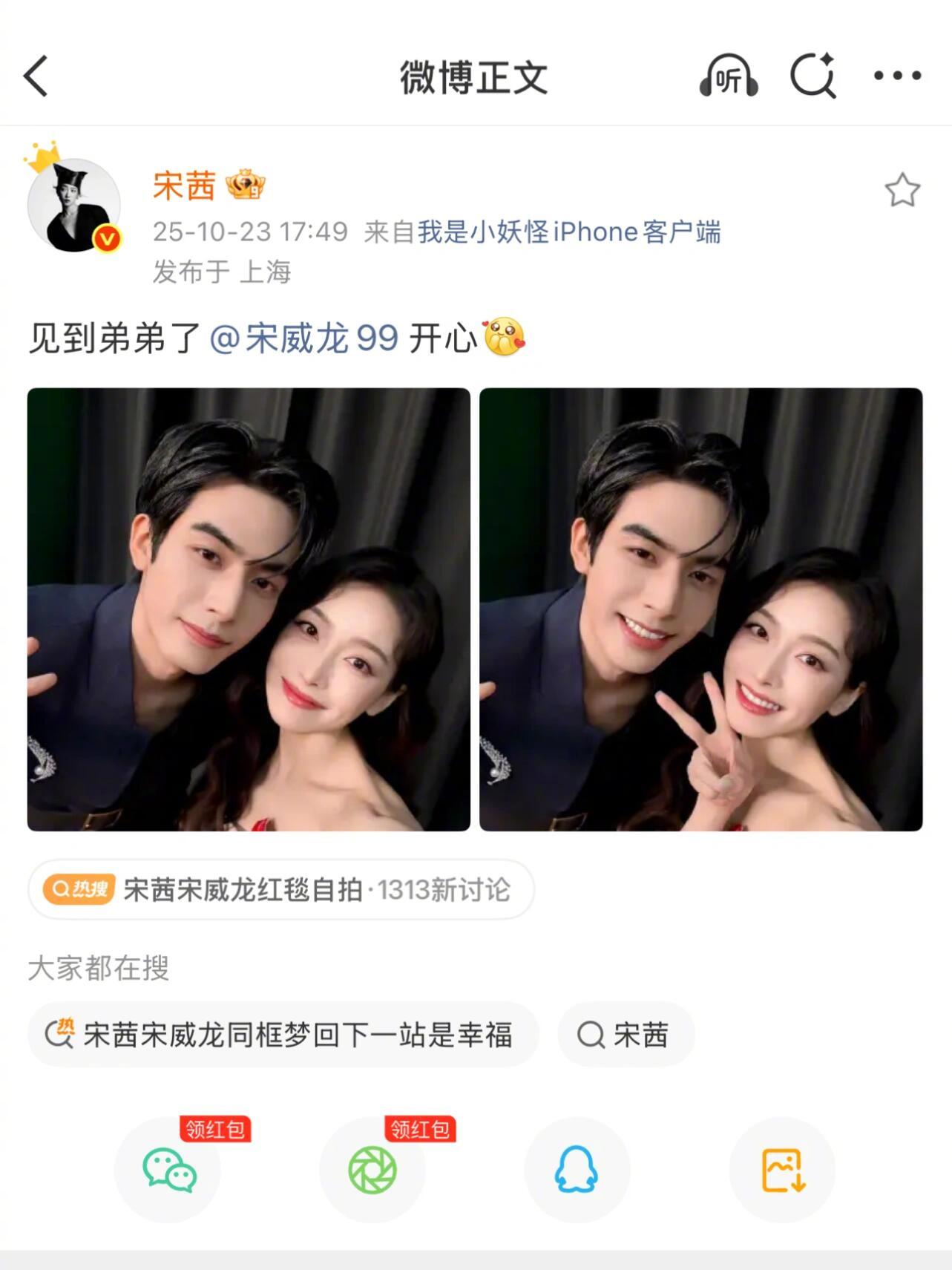 没想到那么久了还能看到繁星相宋的售后 ​​​