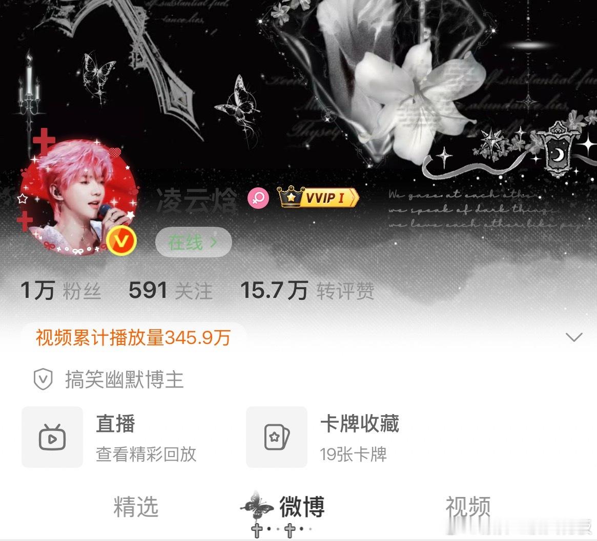 恭喜我们宝宝成为红v普天同庆🎉小普洱继续做大做强带郝熠然0912生日快乐  ?