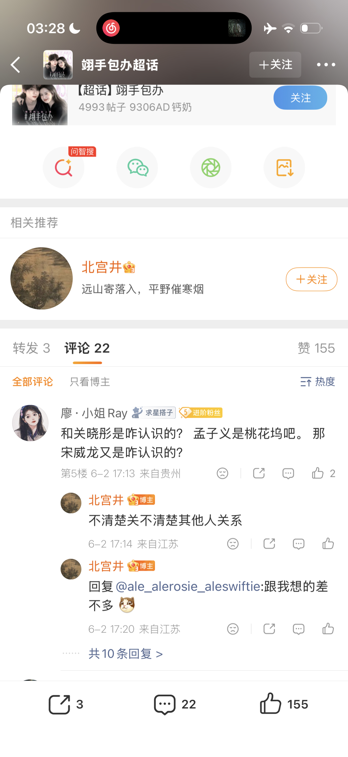 我笑吐了，脸咋嫩大