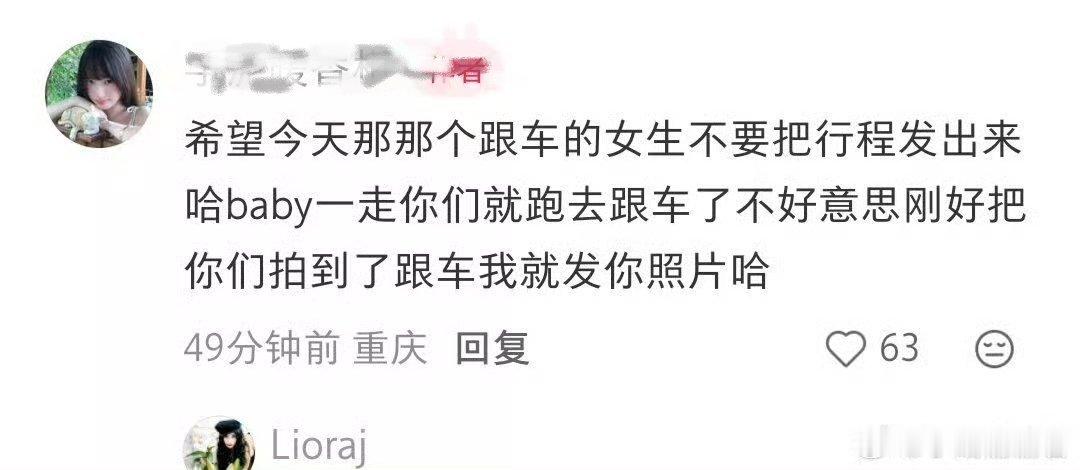 Angelababy我允许你打手机了[揣手]我允许不舒服了[可爱] ​​​
