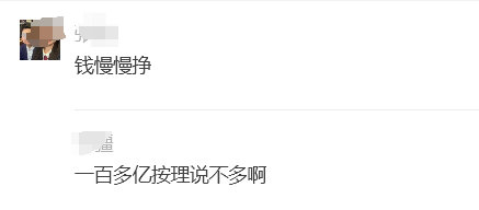 本来说今天就不打郎了，他怎么又吹起来了啊。。。。[汗] ​​​
