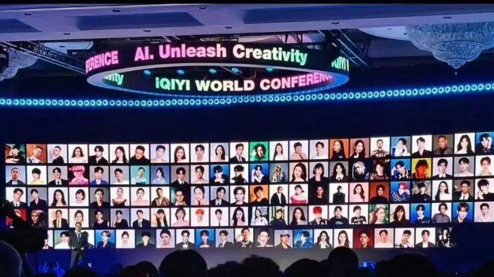 爱奇艺AI艺人库 多位艺人否认授权爱奇艺这波AI艺人库操作有点迷啊！😮刚官宣"