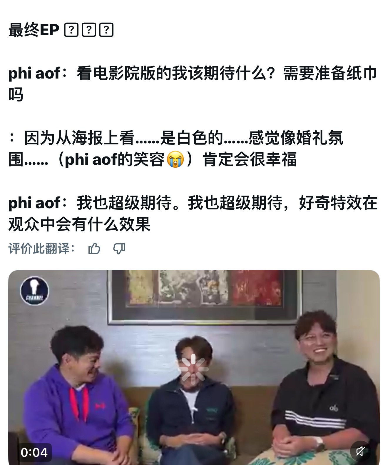 你们别这样 我真的期待了💍 