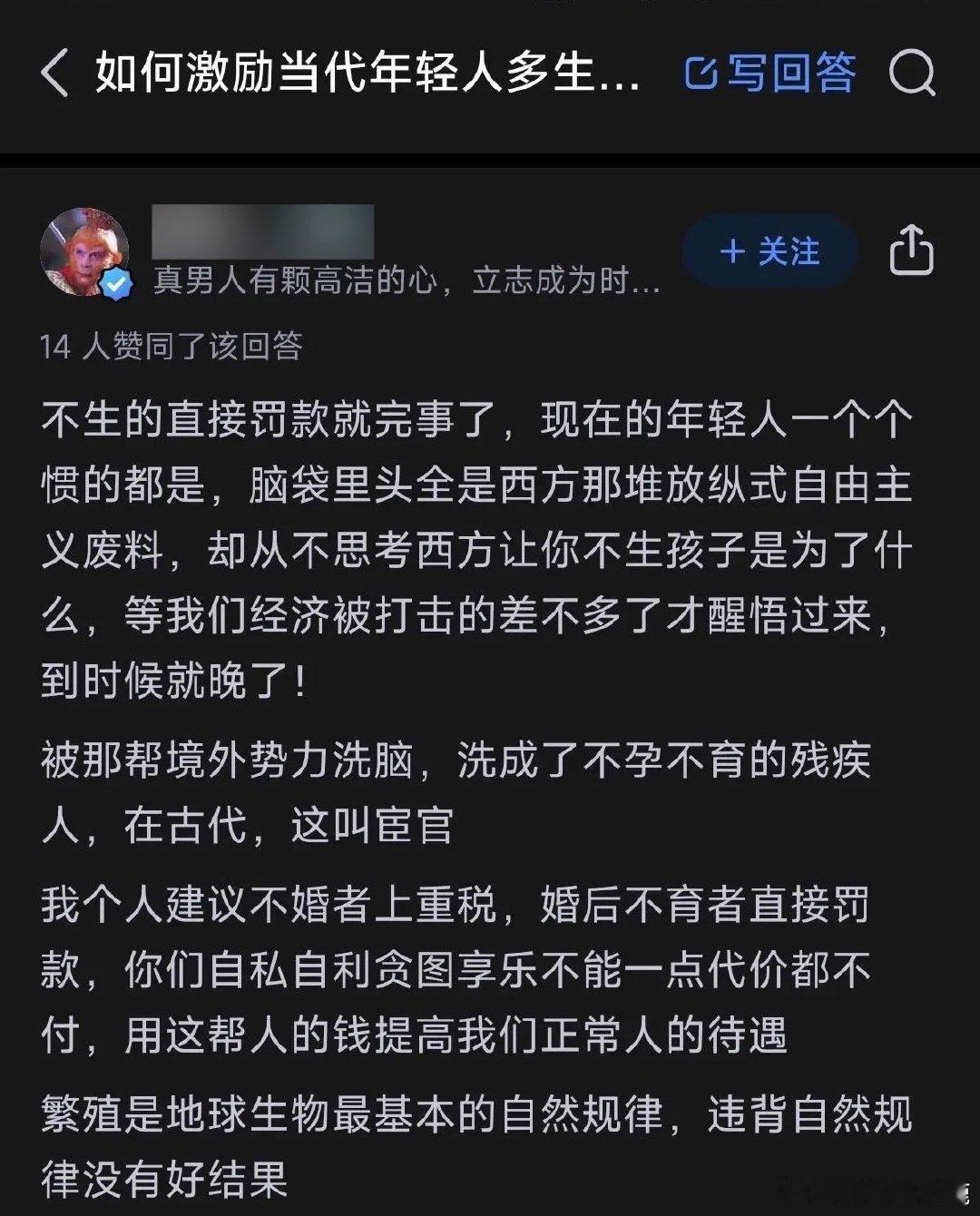 #民间艺术观察# ​​​