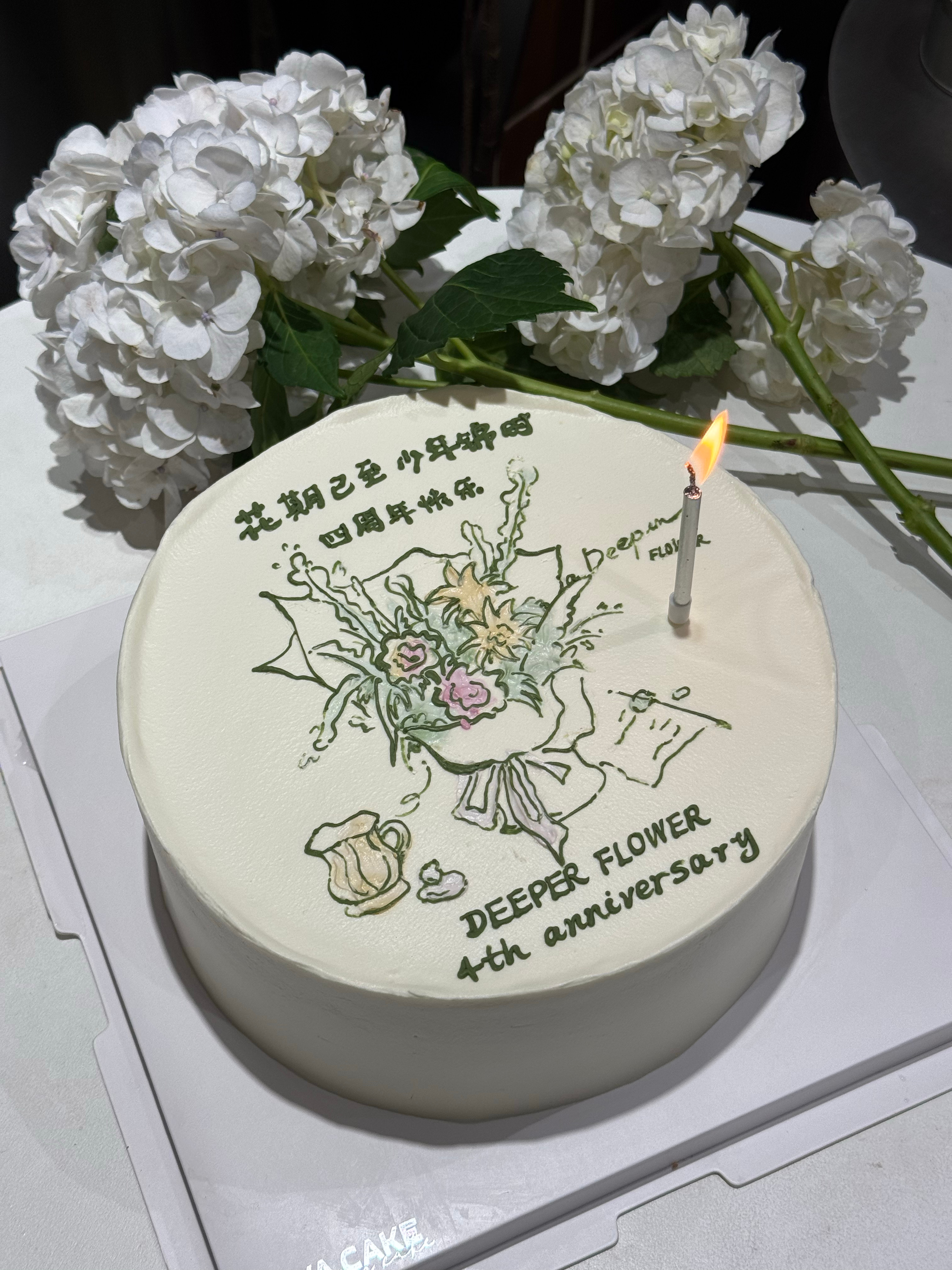 DEEPER FLOWER    四周年快乐 长沙