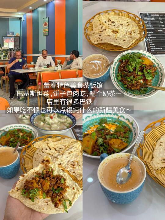 新疆喀什）一定要吃的1️⃣5️⃣家小店！！！