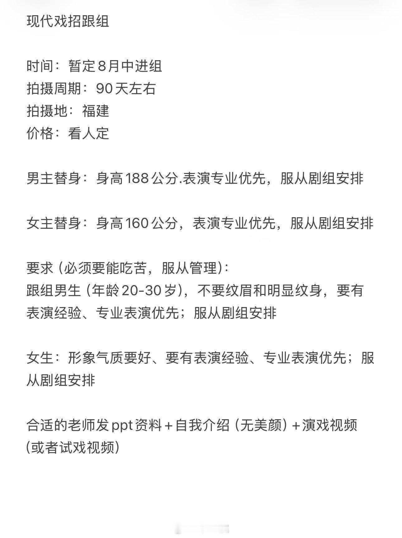腾讯都市剧《河清海晏》主演：陈飞宇、张子枫、赖伟明导演：秦榛《白日提灯》编剧：张