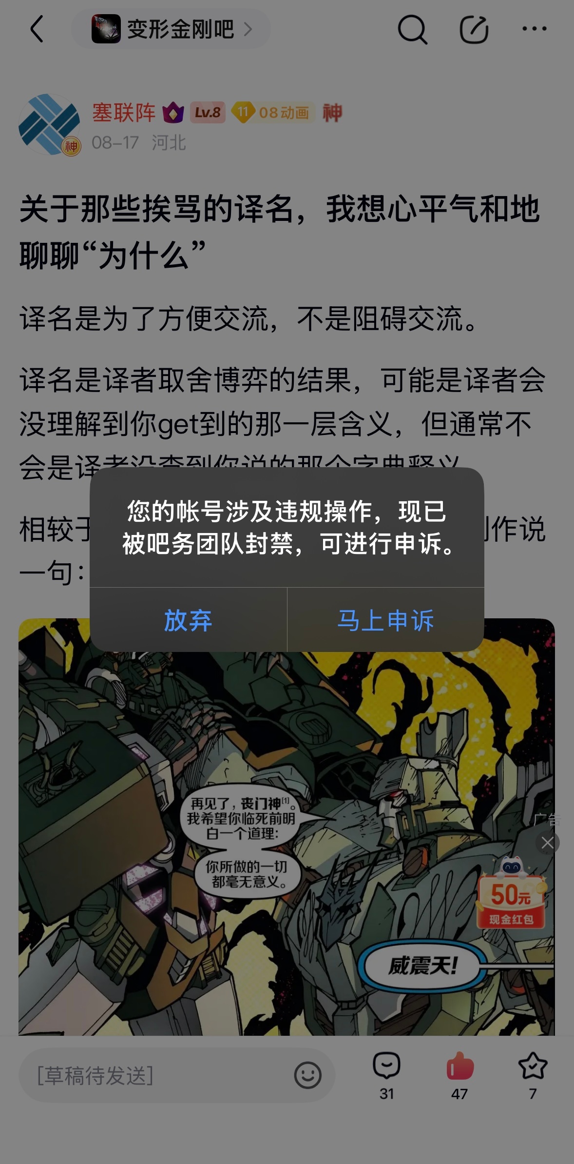 哈哈哈哈～又给大家带点乐子看～我发现了一个比所有平台发言都严格的地方欸～只不过那