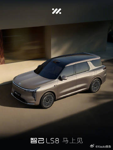 车企又掀起了抢8大战新浪汽车报道，近半年车企扎堆推出带“8”的车型，掀起“抢8大