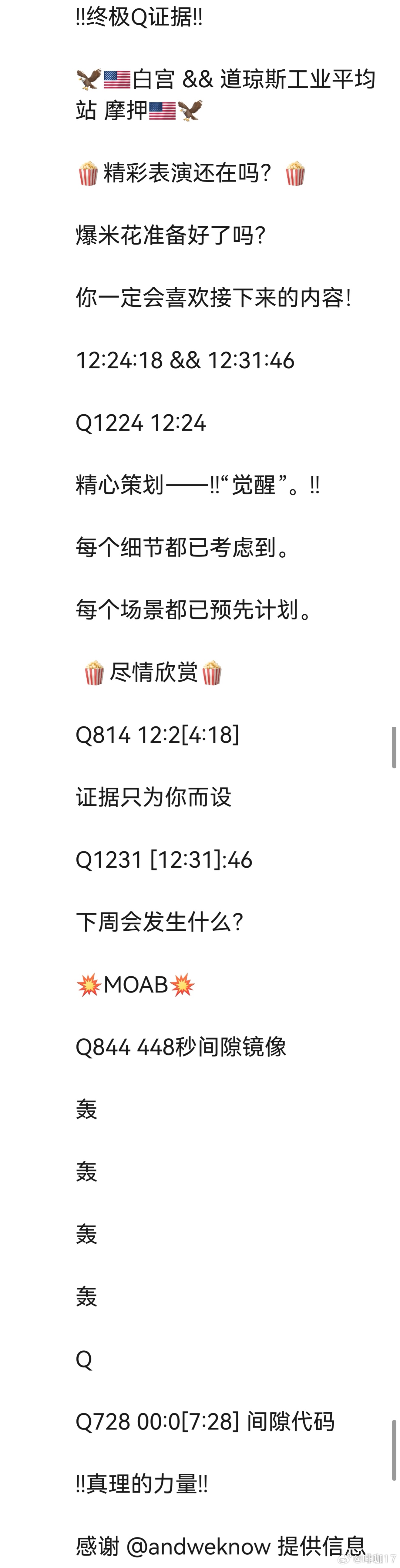 分享图片 