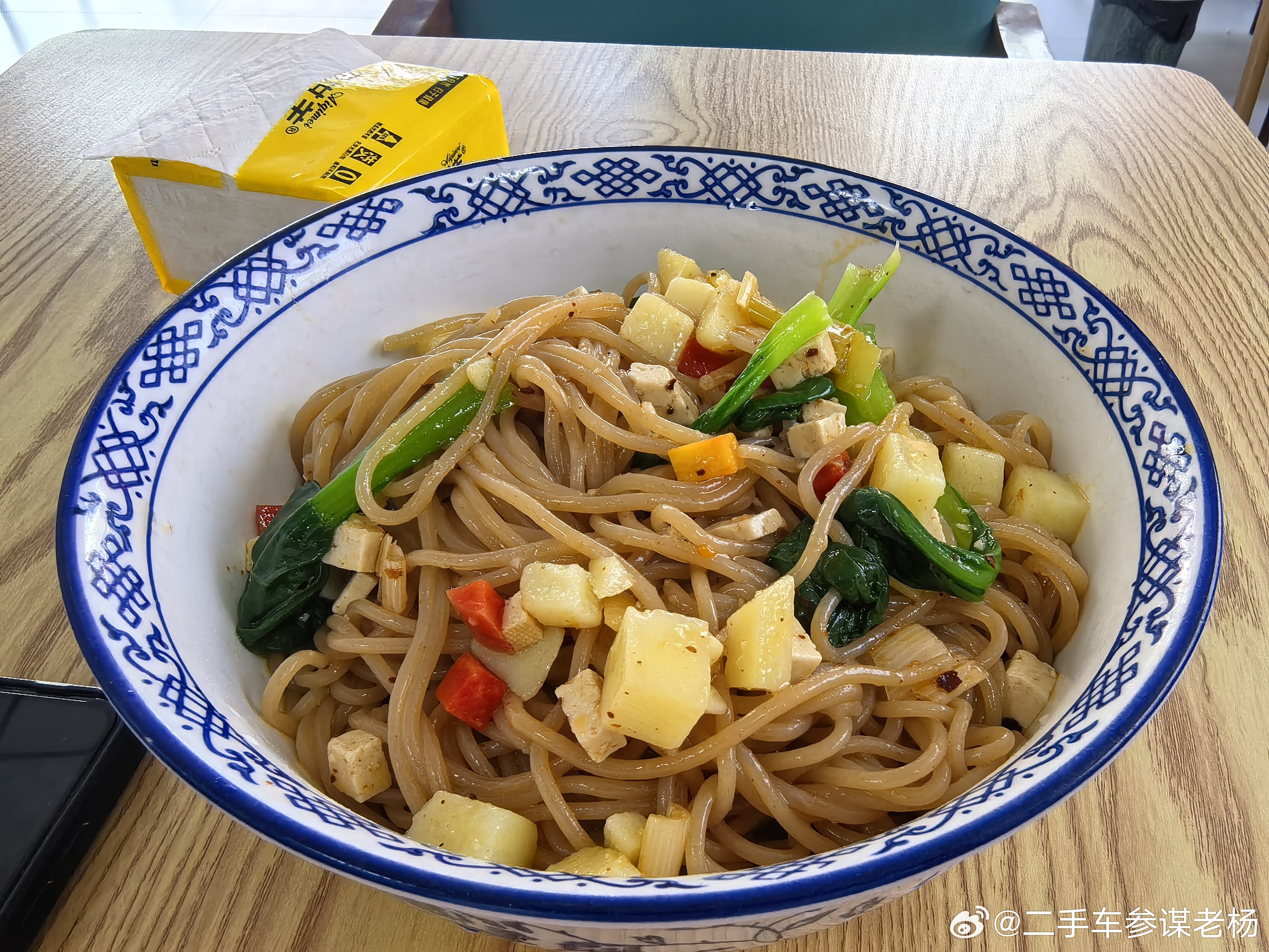 一碗淳化饸饹可以晚上不吃饭[笑cry]二手车参谋老杨二手车参谋老杨[超话]  ​