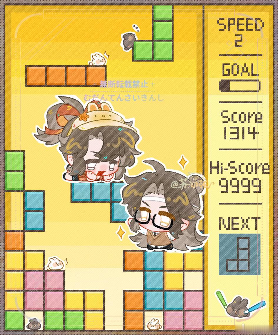 魔道祖师  🟦🟥  蓝忘机魏无羡天生一对 周末脑力恢复！俄罗斯方块启动！！【