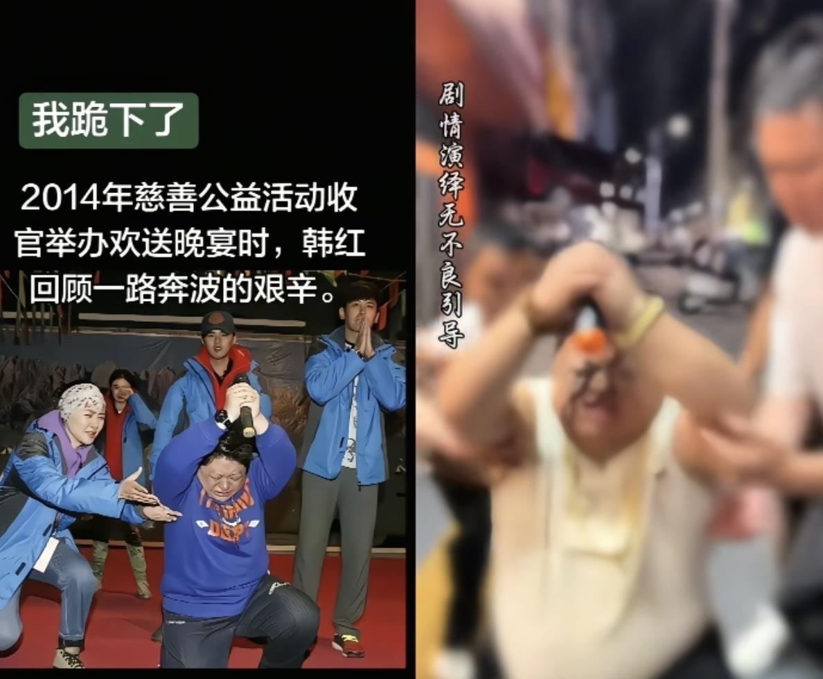 韩红为冯小刚新片站台，随口一句“走个面儿”，结果被骂上热搜。说真的，谁没帮朋友撑