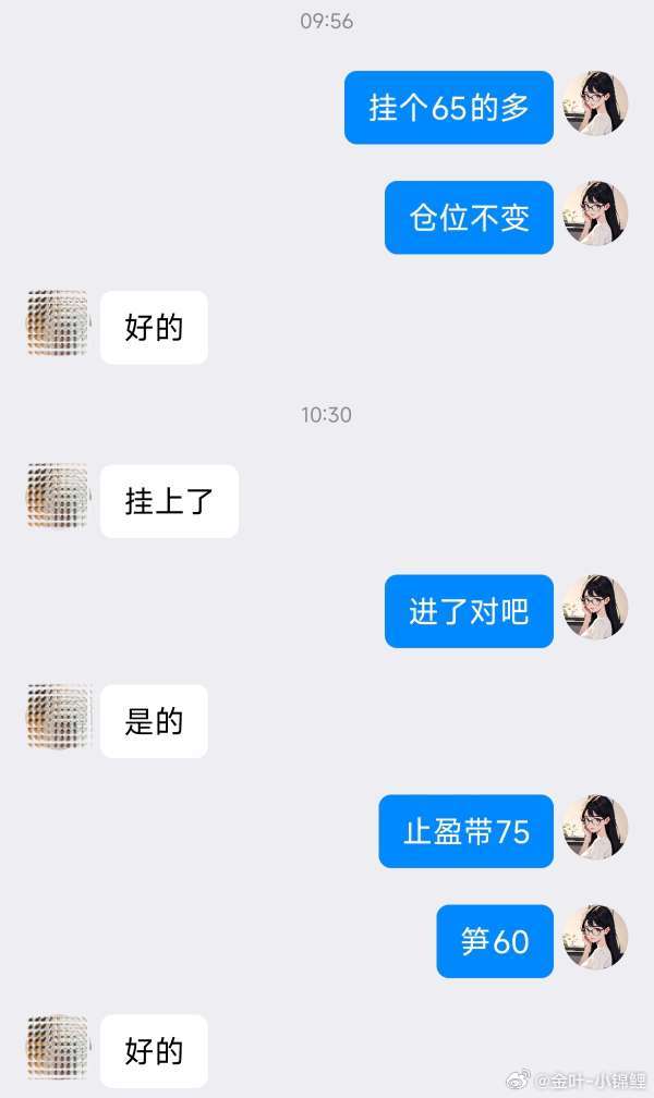 提前就提示的大家在4065埋伏多，行情就是最好的答案，收获10点 