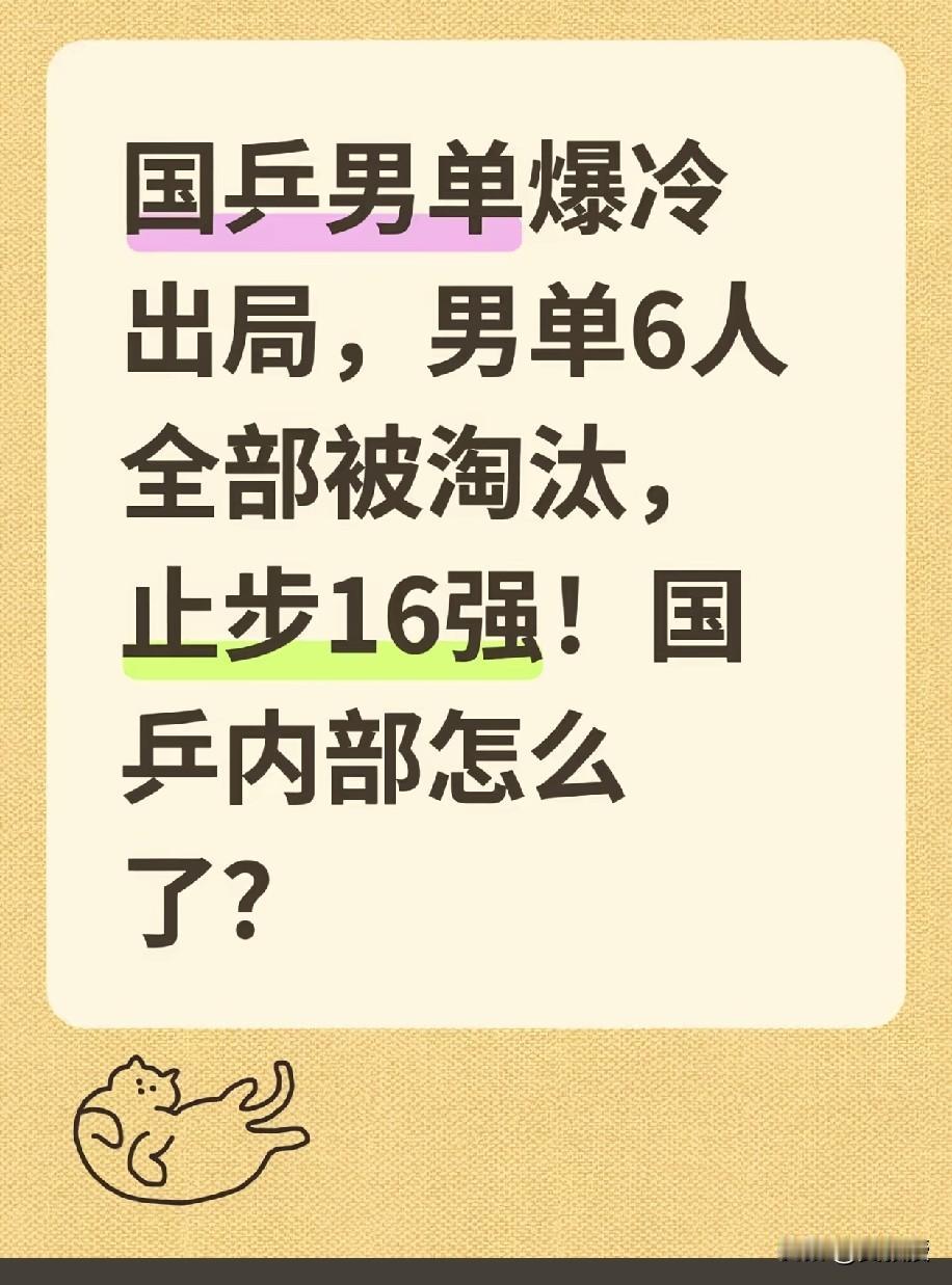 “享受比赛，淡忘输赢”