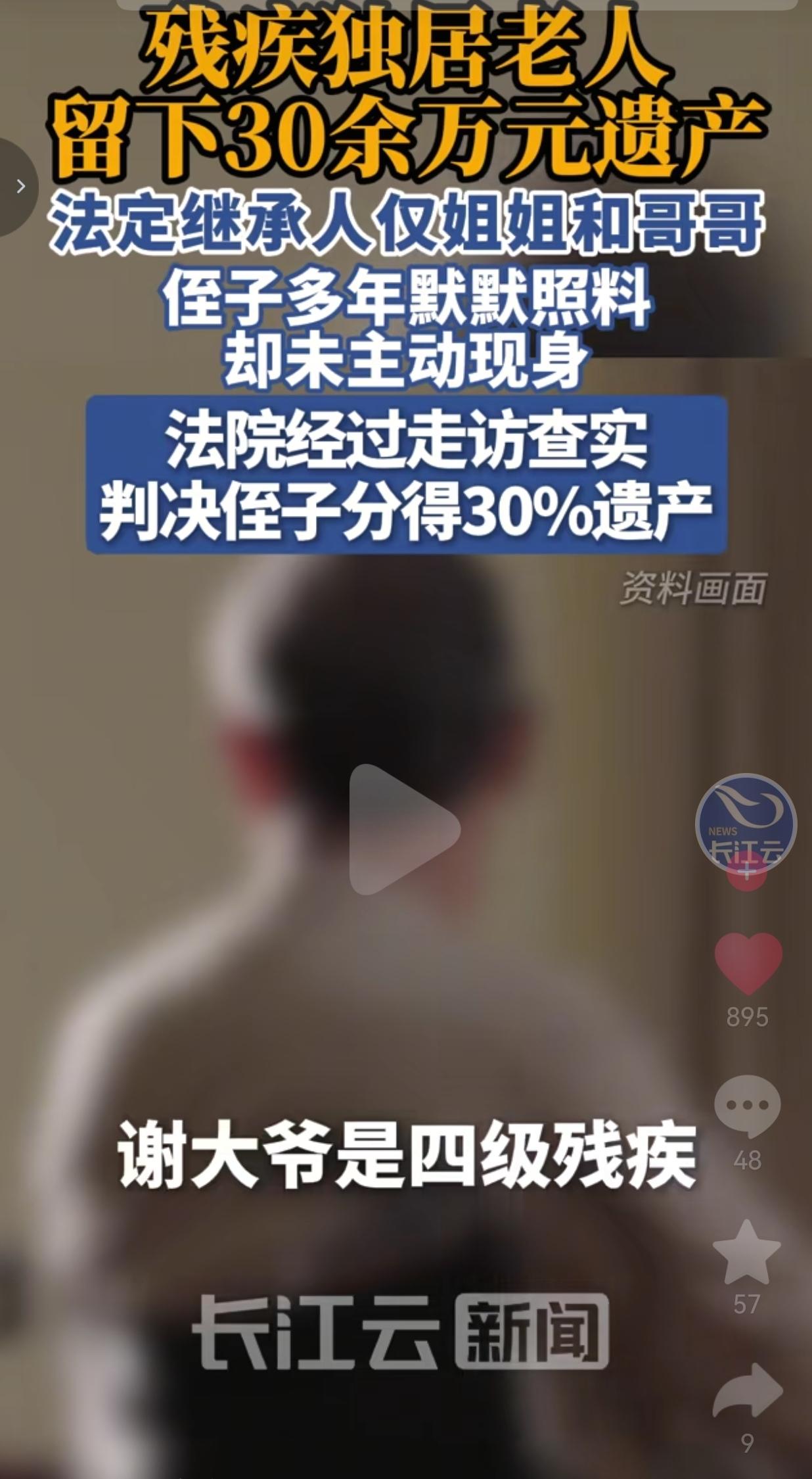 别总觉得血缘就等于亲情，真正的牵挂从来不是嘴上说说，而是日复一日实打实的行动。