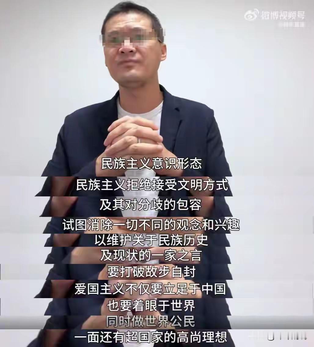 你敢相信吗？

罗圣告诉我们不要民族主义，因为民族主义拒绝接受文明，要打破固步自