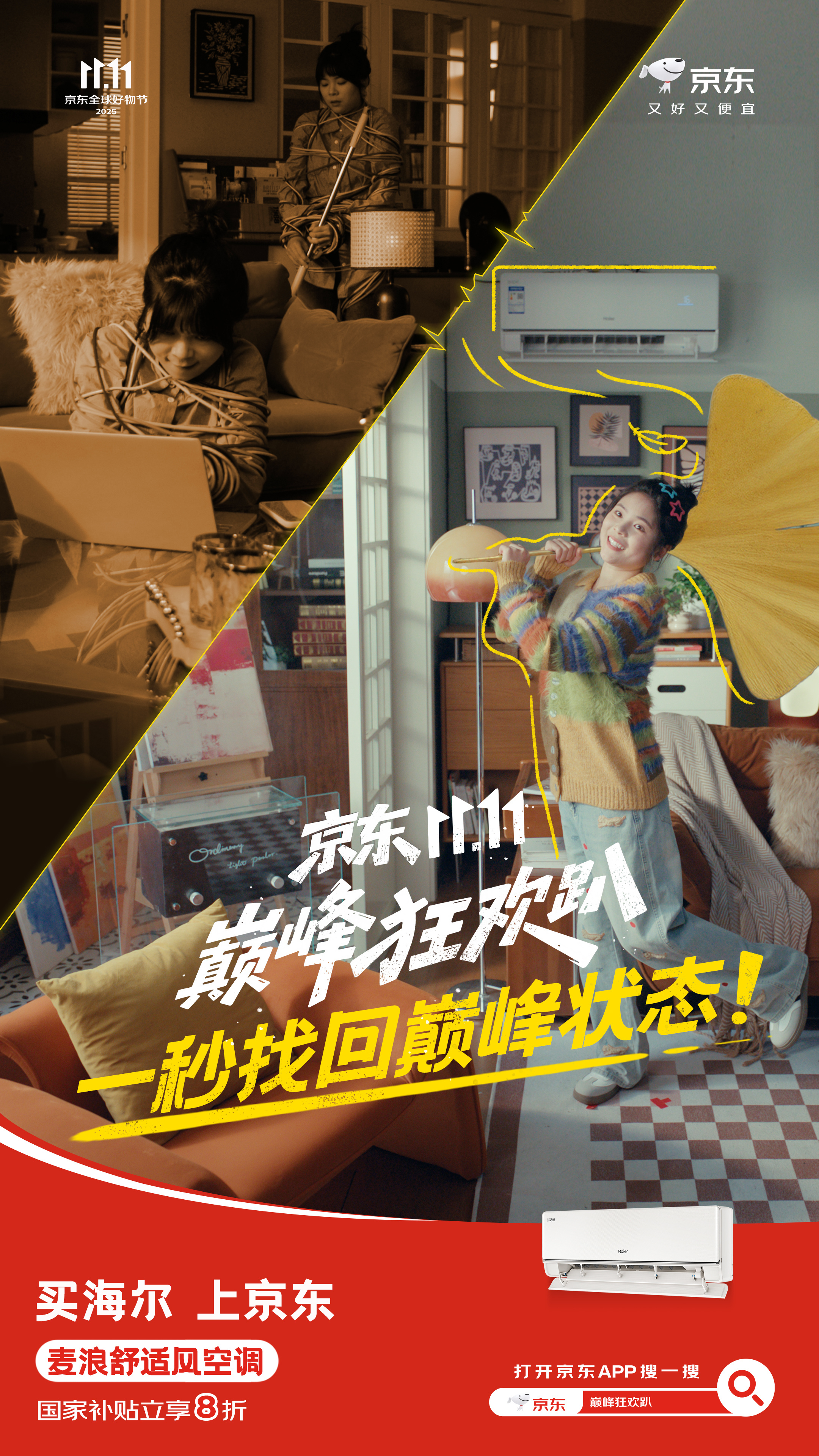 小户型选沙发真的难！要么占空间，要么坐感硬得像板砖，直到遇到林氏家居2025新款