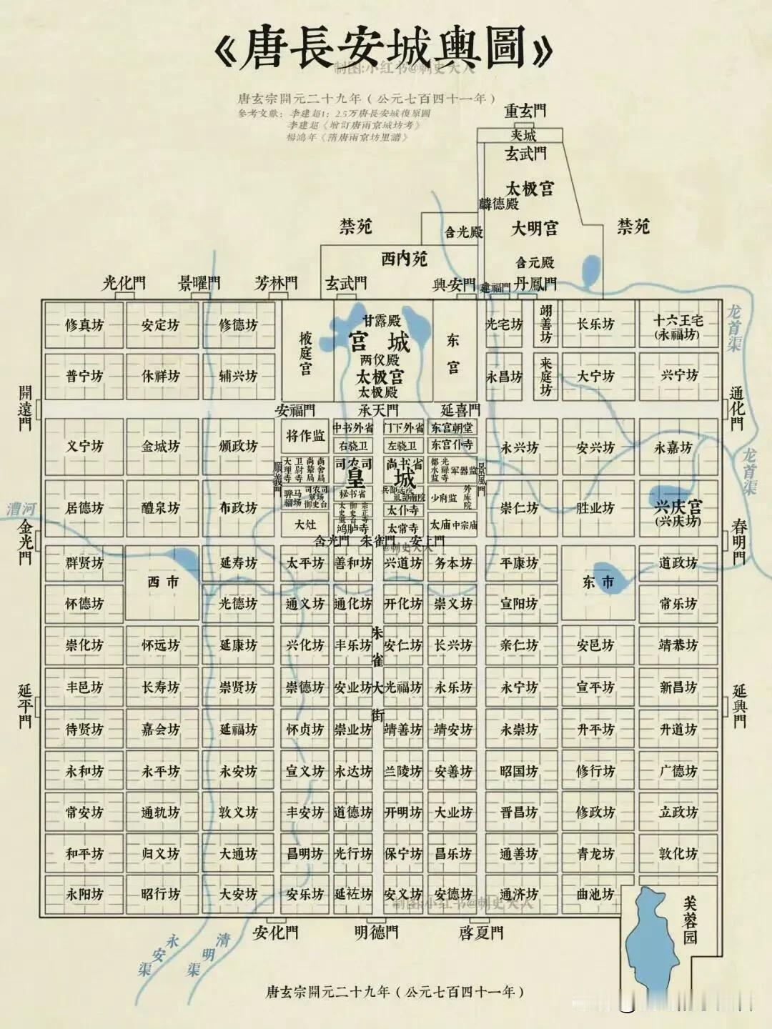 唐玄宗开元二十一年，长安城舆图。宰相杨国忠，也就是杨贵妃的堂兄，居住于宣阳府内，