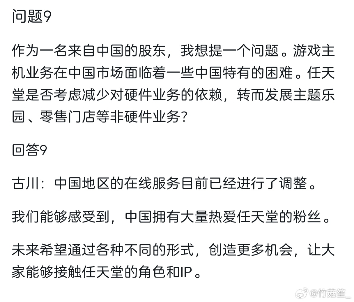 爱信等（） 